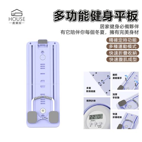 平板支撐腹肌神器多功能健身健腹板家用健腹輪軌道滑行器卷腹輪健腹板