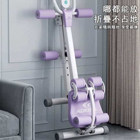 卷腹機 腹肌 健身器材 健腹器 懶人收腹運動 家用女 練腹 蛙式健腹器 滾動泡棉 舒適按摩 四檔高低調節
