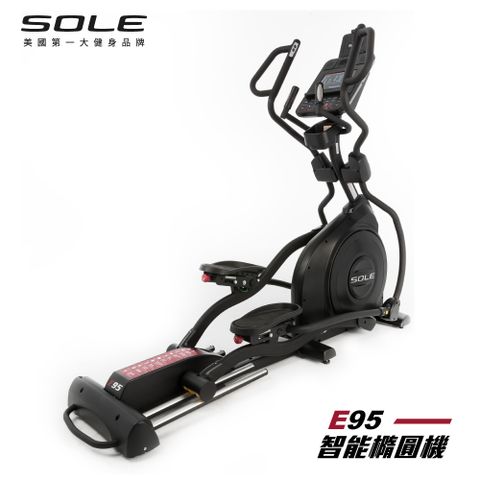 SOLE (索爾) E95 橢圓機