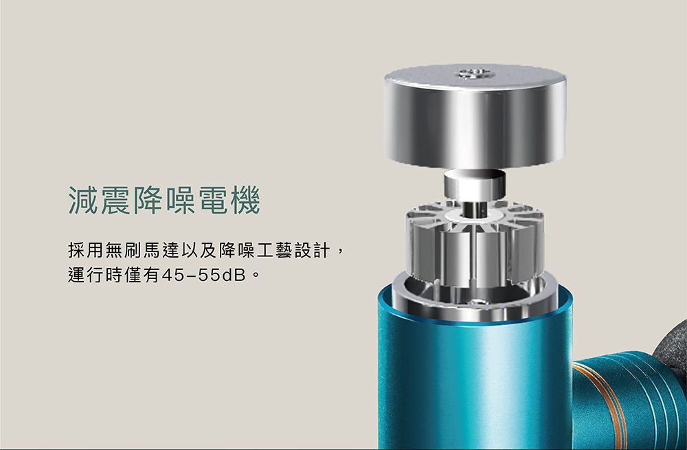 減震降噪電機採用無刷馬達以及降噪工藝設計,運行時僅有45-55dB