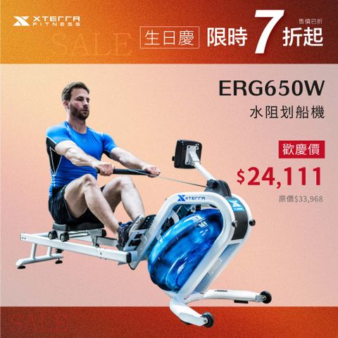 XTERRA ERG650W 水阻划船機