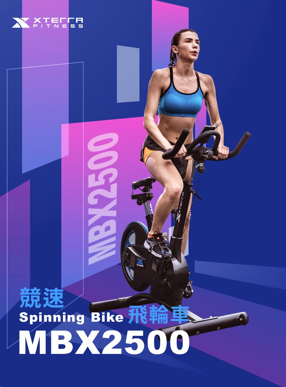 ΧΤΕΓΓΗFITNSSMBX2500競速Spinning Bike E飛輪車MBX2500