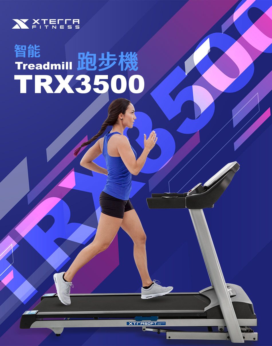 ΧΤΕΓΓΗFITNESS智能Treadmill跑步機TRX3500 ASOFT