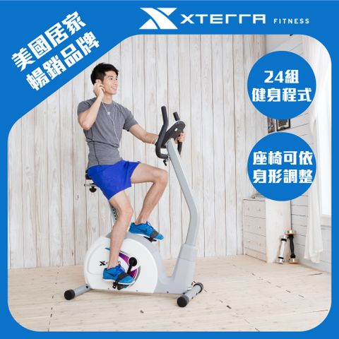 結帳享5%P幣回饋XTERRA 直立式健身車 UB3.5 （DIY組裝/入門首選/24段阻力）