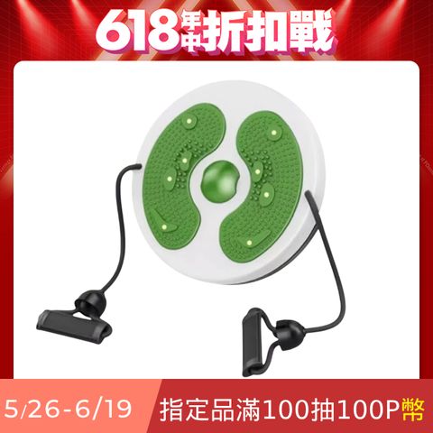 ZenFlex 二合一按摩運動扭腰盤 減肥瘦腰細腿瘦身盤