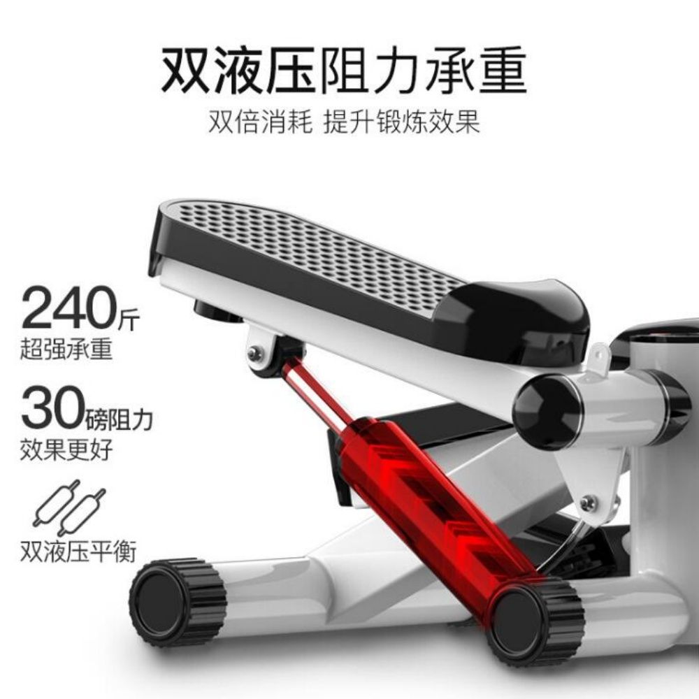  BJ 百驕 免安裝液壓踏步機 超強承重 雙液壓平衡 室內多功能健身腳踏機 小型腿部健身器材 健走機 健步機
