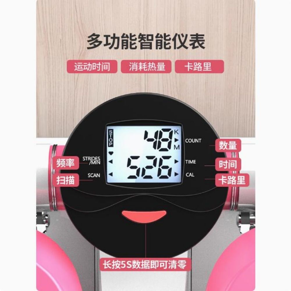 LW 朗威 MINI多功能踏步機 帶拉繩 超強承重 智能儀表 室內多功能健身腳踏機 健走機 健步機 登山機