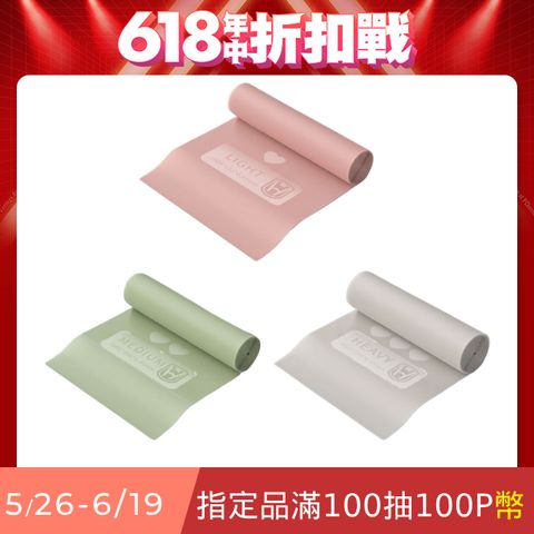 Mass 三段阻力瑜伽拉力片組