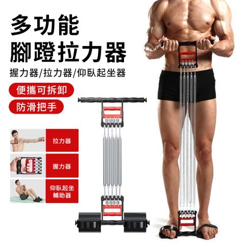 QMVF 彈簧擴胸器