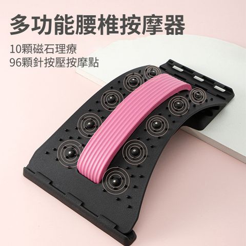 costway 針灸磁石腰椎按摩舒緩器 多功能背部伸展器