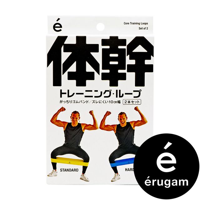 Erugam 欸嚕嘎姆 体幹 核心訓練帶 彈力帶 2入