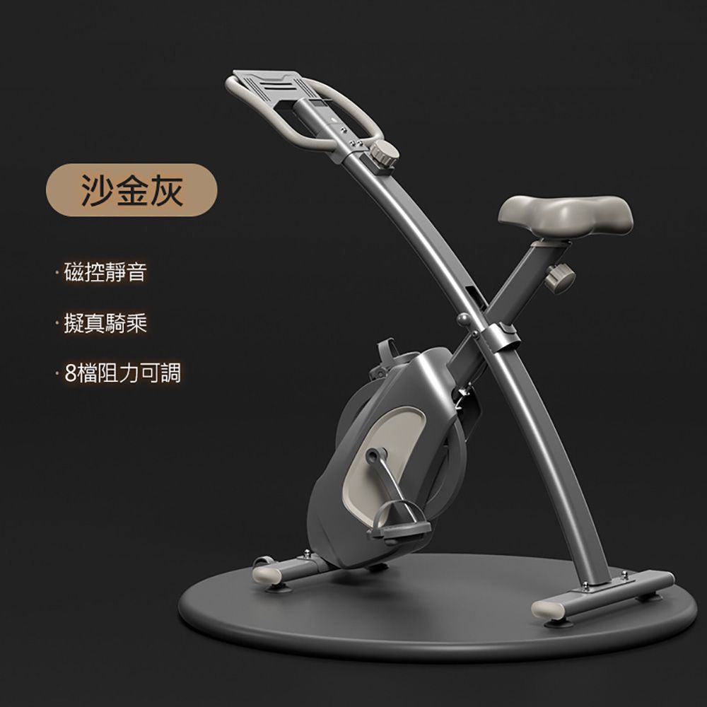 X-BIKE 晨昌 可折疊家用超靜音磁控健身車 MODEL X