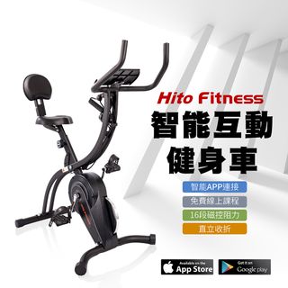 Hito Fitness 智能互動健身車 / APP互動教學