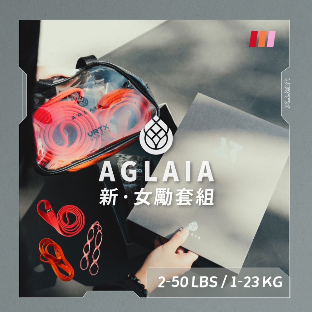 VRTX Sports 【AGLAIA女勵套組】複合編織阻力帶3入