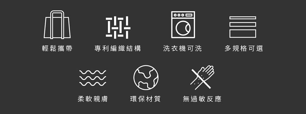 輕鬆攜帶專利編織結構洗衣機可洗多規格可選柔軟親膚環保材質無過敏反應000