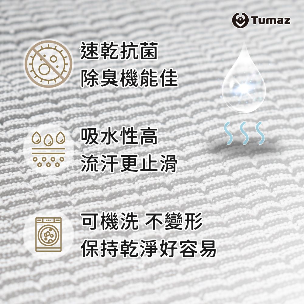 TUMAZ 月熊健身 台灣製天然竹炭瑜珈舖巾 贈收納袋 可機洗 吸汗止滑 除臭衛生 OEKO-TEX 認證 MIT