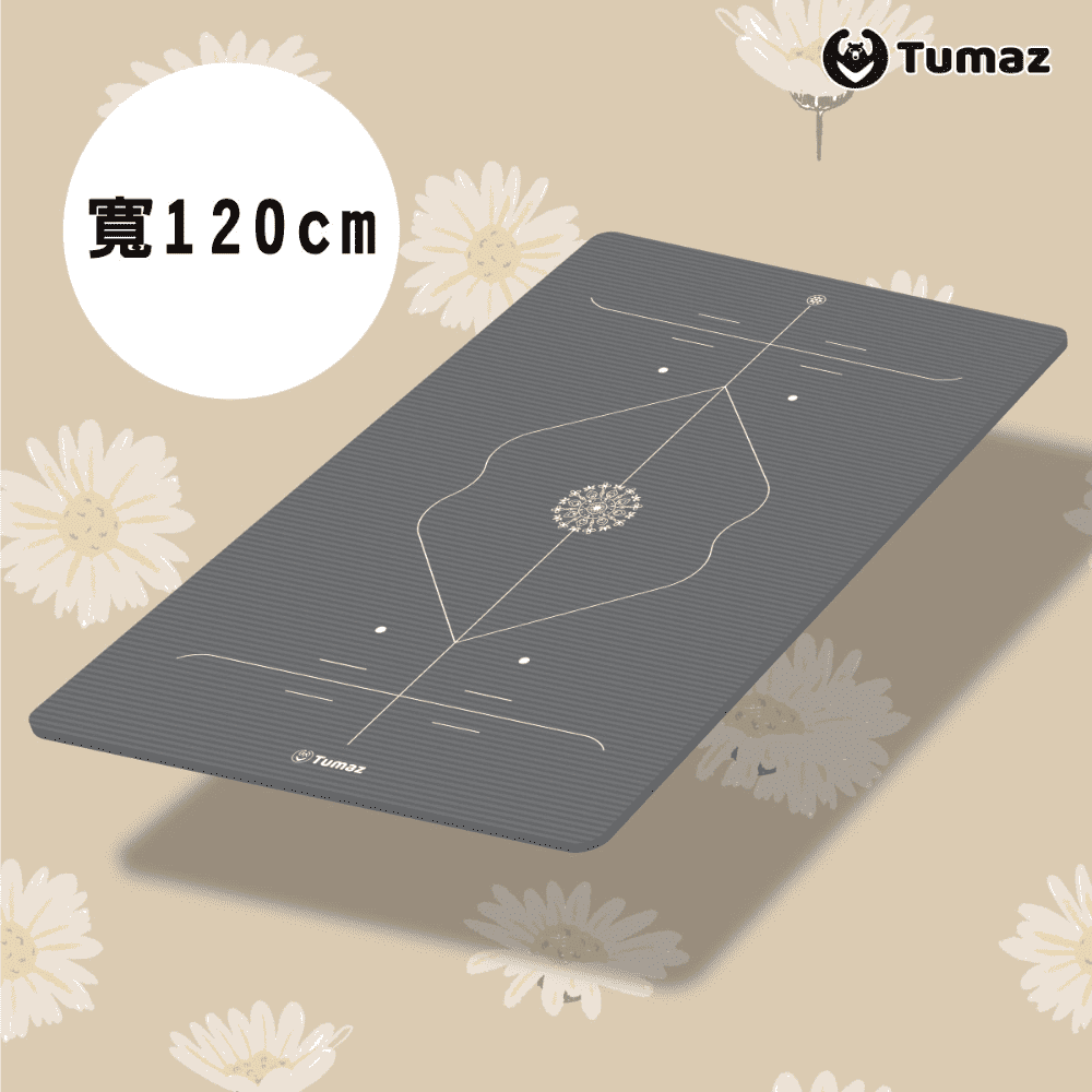 TUMAZ 月熊健身 激厚20mm 超寬120cm 灰-正位線 NBR運動瑜珈墊 | 體位線 特大雙人款 瑜伽墊