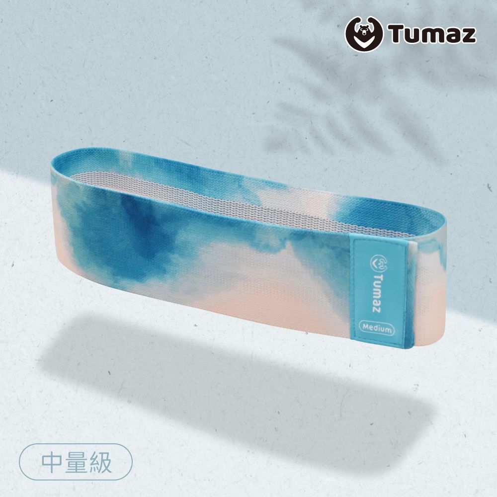 TUMAZ 月熊健身 獨家設計款 中量級翹臀圈 海藍沙灘(單條)