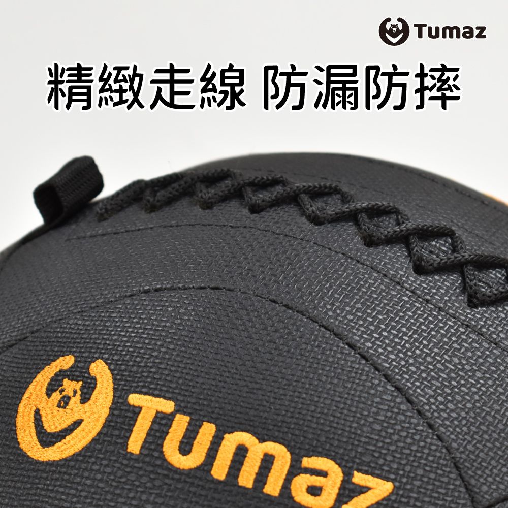 TUMAZ 月熊健身 專業級PVC軟式藥球  8kg 缃橙色 免運/ 2-8KG可選/ 耐用防滑/ 極佳手感