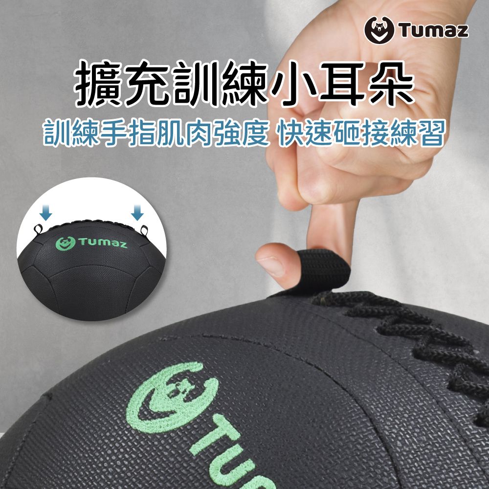 TUMAZ 月熊健身 專業級PVC軟式藥球  8kg 缃橙色 免運/ 2-8KG可選/ 耐用防滑/ 極佳手感