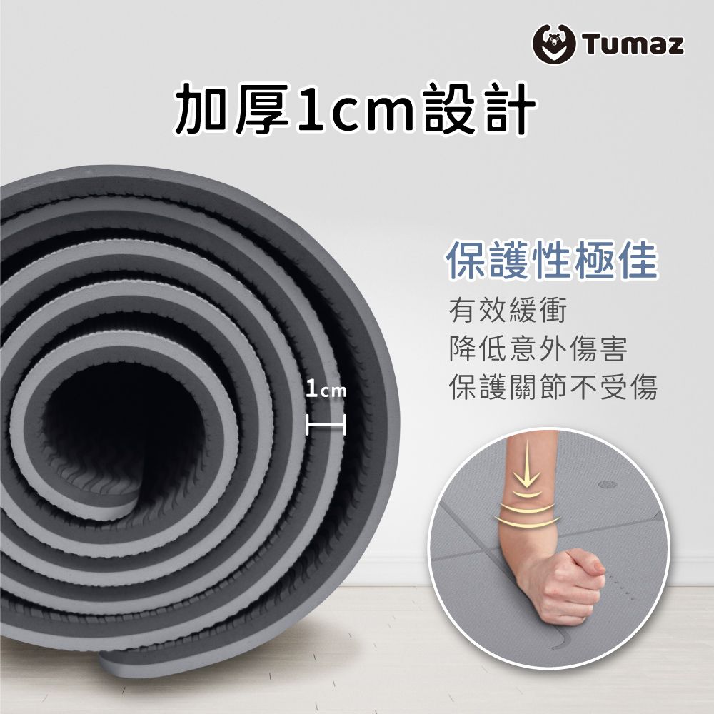 TUMAZ 月熊健身 加厚10mm TPE雙色正位線瑜珈墊 沉靜黑灰 皮拉提斯墊/運動墊/重訓/健身