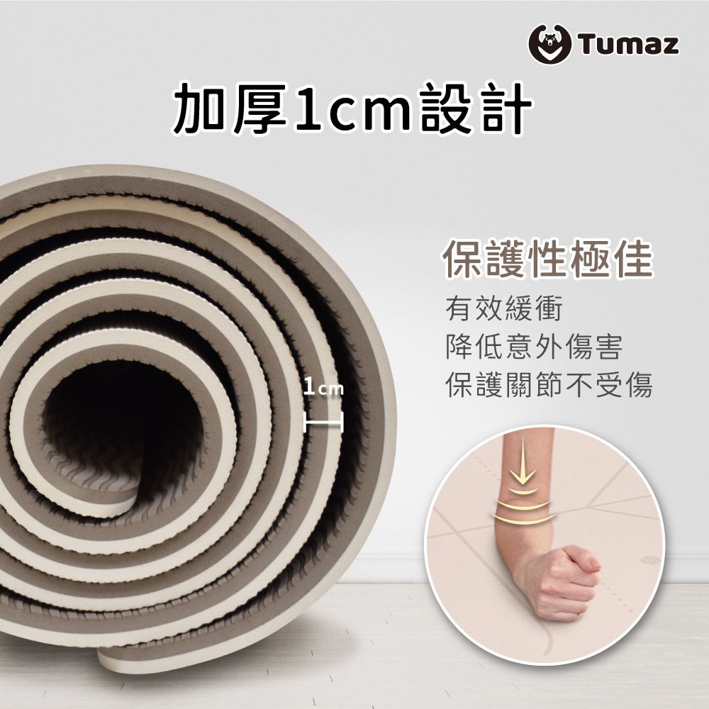 TUMAZ 月熊健身 加寬80cm 加厚10mm TPE雙色正位線瑜珈墊 奶白茶棕 皮拉提斯墊/運動墊/重訓/健身