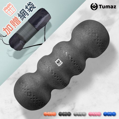 TUMAZ 月熊健身 特殊弧形滾筒-70D EPP肌肉筋膜按摩滾筒 瑜珈柱(贈網袋)