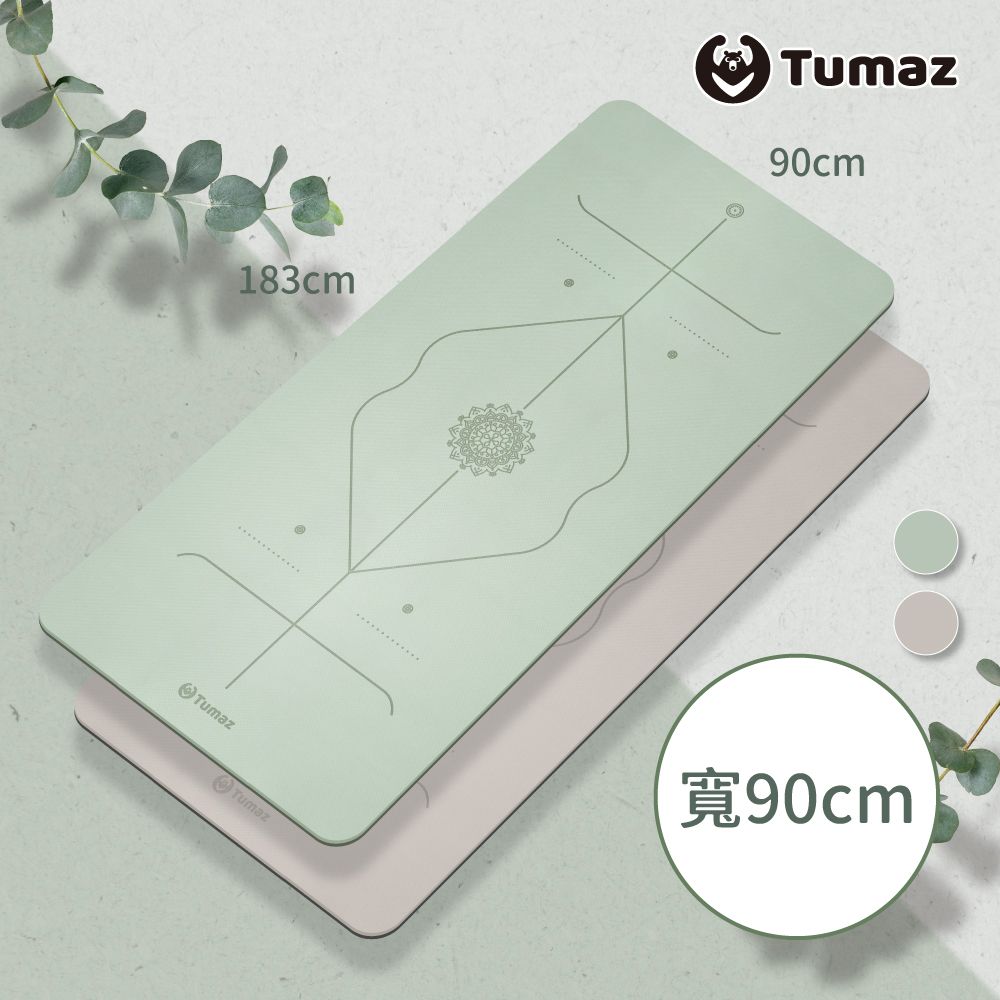 TUMAZ 月熊健身 加寬90cm TPE 雙色正位線瑜珈墊 (附贈網袋)