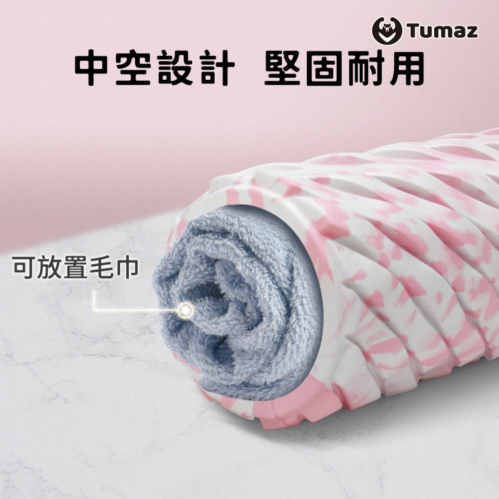 TUMAZ 月熊健身 波浪型按摩滾筒 無蓋 草莓優格