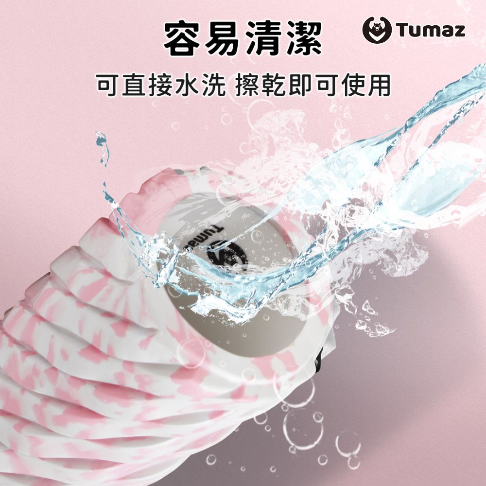 TUMAZ 月熊健身 波浪型按摩滾筒 無蓋 草莓優格