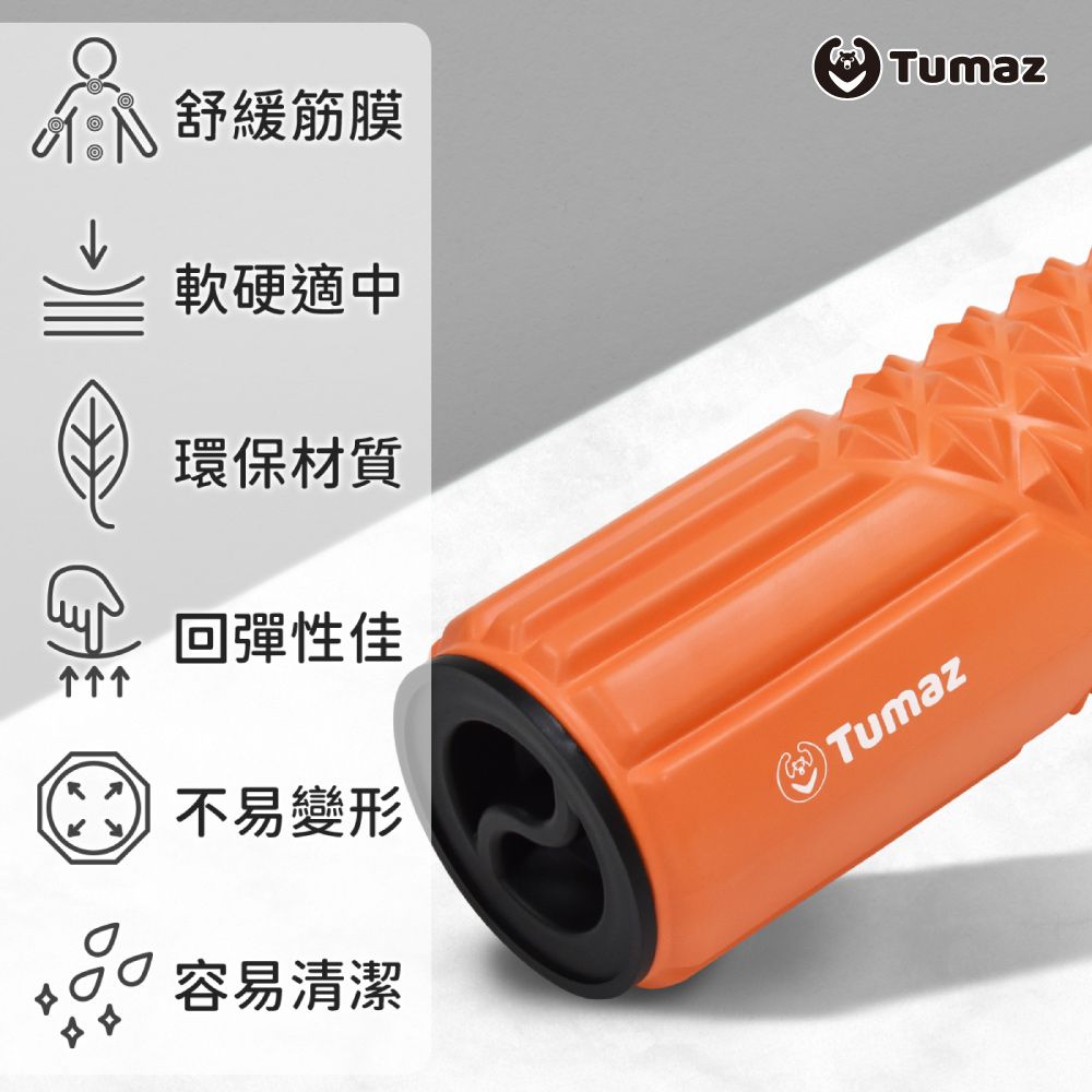 TUMAZ 月熊健身 EVA 45cm加長型 按摩滾筒