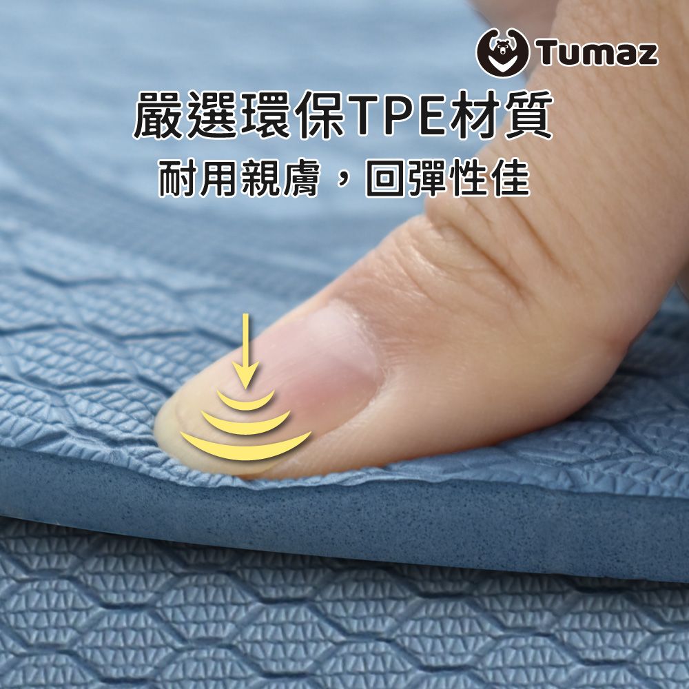 TUMAZ 月熊健身 靜音跳繩加厚TPE訓練墊 橢圓8mm 