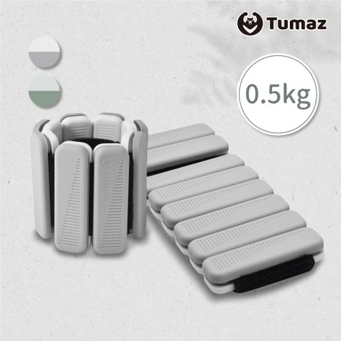 TUMAZ 月熊健身 矽膠負重手環 0.5KG (1組2入)