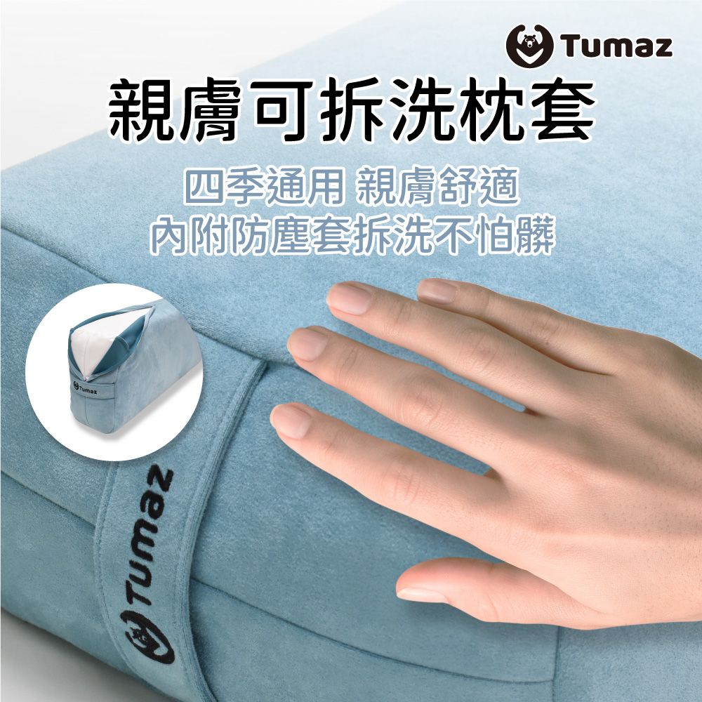 TUMAZ 月熊健身 50D&40D 雙面硬度高支撐瑜珈枕