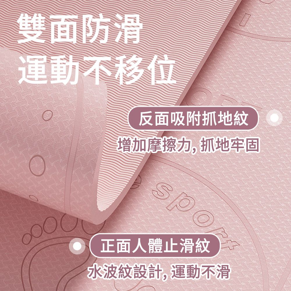  MUAN 10MM加厚靜音減震跳繩墊 健身瑜伽墊 雙面防滑運動墊 平板支撐墊 舞蹈墊