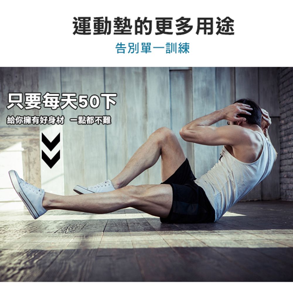 SUCCESS 成功 特波士10mm加厚有氧核心運動墊 NBR瑜珈墊