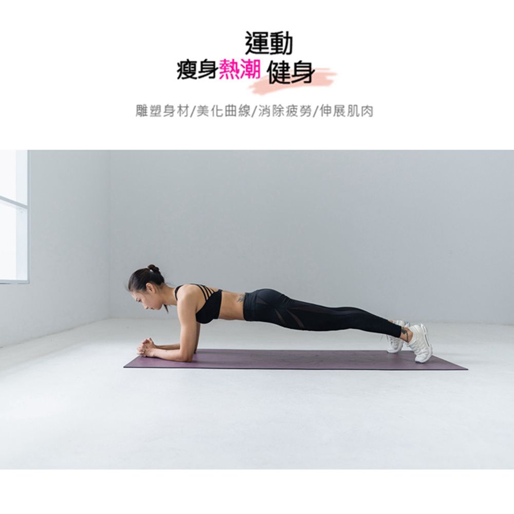 SUCCESS 成功 特波士10mm加厚有氧核心運動墊 NBR瑜珈墊