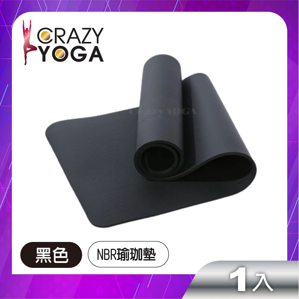 Crazy Yoga NBR高密度瑜珈墊(10mm)(黑色)(贈綁帶+網袋)