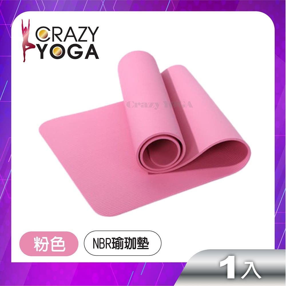 Crazy Yoga NBR高密度瑜珈墊(10mm)(粉色)(贈綁帶+網袋)