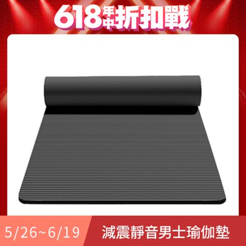 QMVF 加長加厚10mm 200X61cm 瑜珈墊 男士健身減震防滑墊 運動瑜伽墊 瑜伽止滑墊 跳繩墊 舞蹈墊 平衡墊