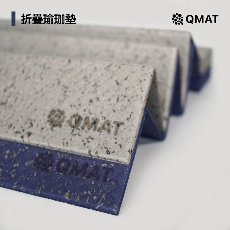 QMAT 6mmTPE折疊瑜珈墊 台灣製(隨貨贈束口網袋 雙面雙壓紋皆止滑)