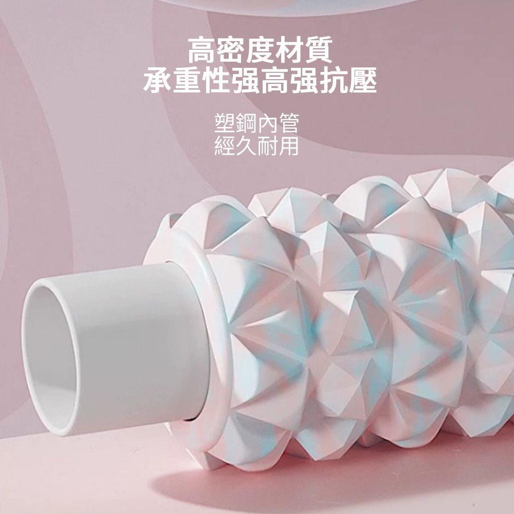 PABO 帕博 鑽石款EVA泡沫軸瑜伽柱 肌肉放鬆按摩滾輪 健身按摩滾筒 30cm