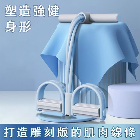 QIAOKE 腳蹬拉力器 瑜伽拉伸器 輔助訓練器 仰臥起坐收腹帶