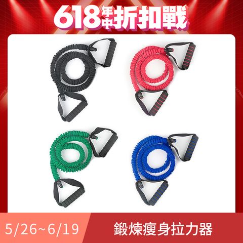 QMVF 全身健身彈力帶