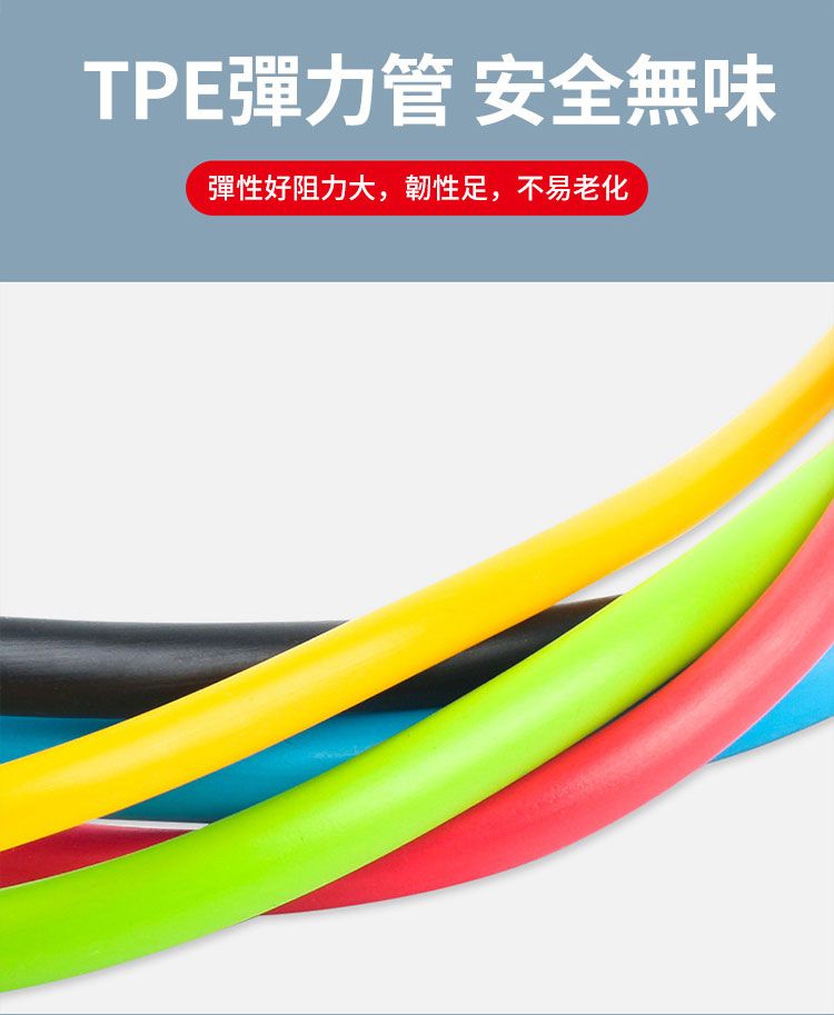TPE彈力管 安全無味彈性好阻力大,韌性足,不易老化