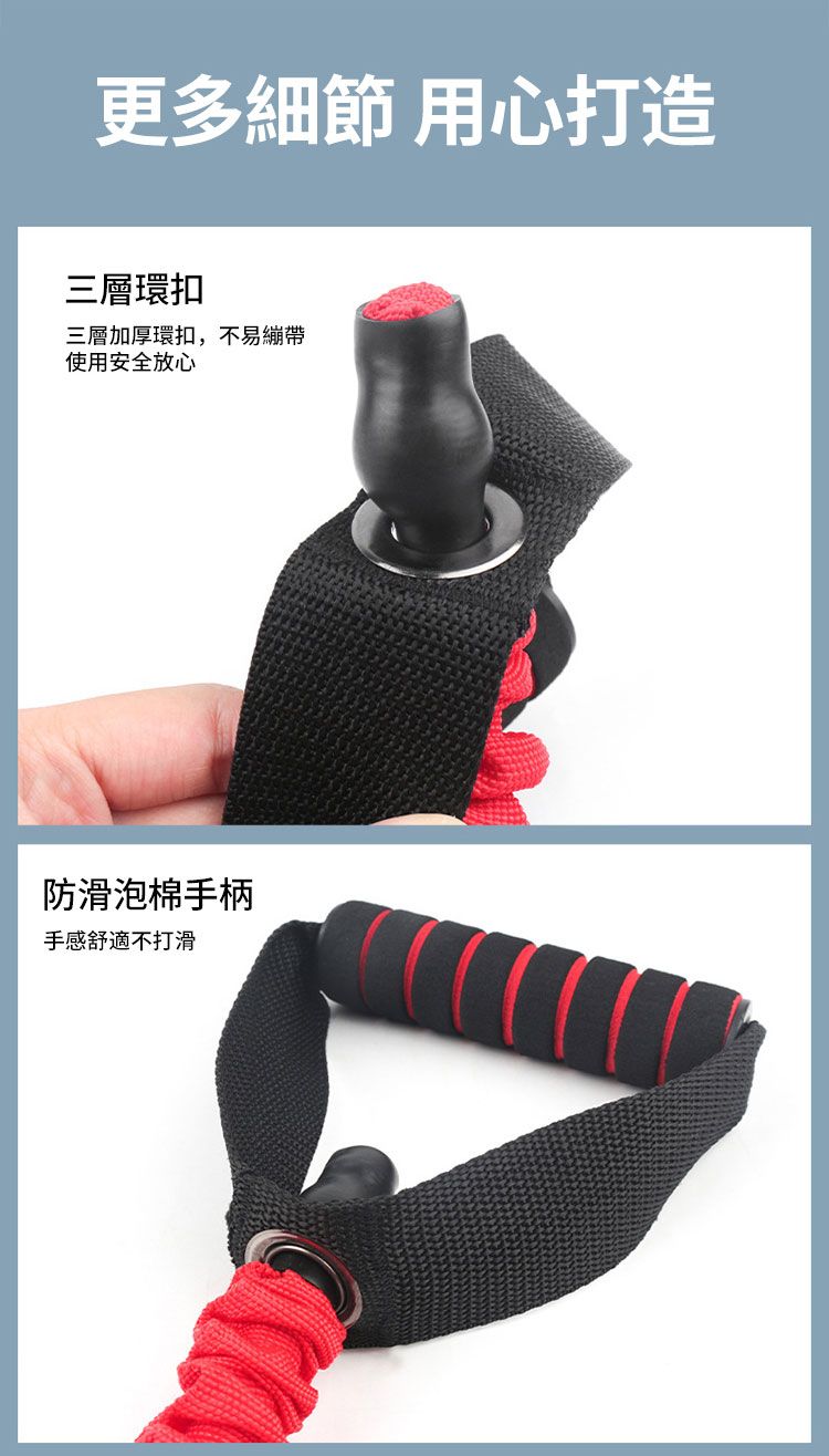 更多細節 用心打造三層環扣三層加厚環扣,不易繃帶使用安全放心防滑泡棉手柄手感舒適不打滑