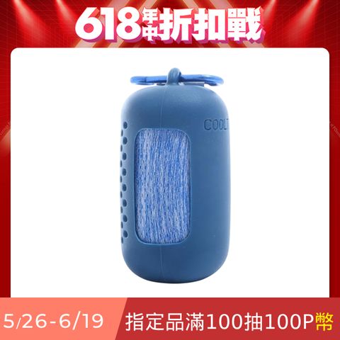 Mass 便攜吸水速乾運動毛巾 登山露營烤肉冷感戶外運動毛巾 贈收納盒-藍色