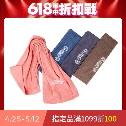 Sily 多功能速乾運動毛巾 跑步瑜伽健身吸汗毛巾 柔軟吸水擦汗巾 墊巾 4入組