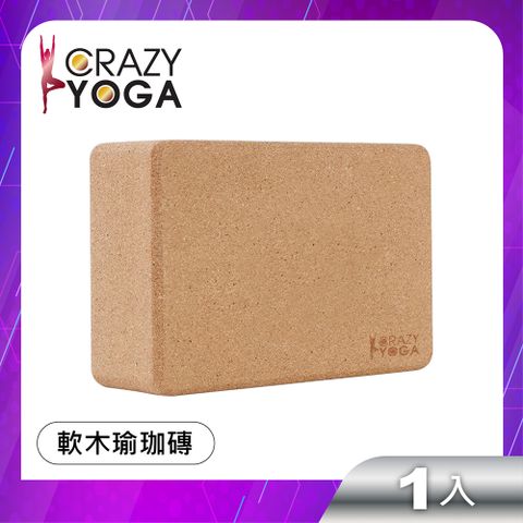 Crazy Yoga 軟木瑜珈磚(80D)