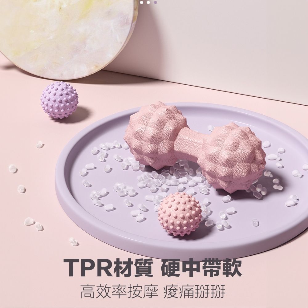 TPR材質 硬中帶軟高效率按摩 掰掰